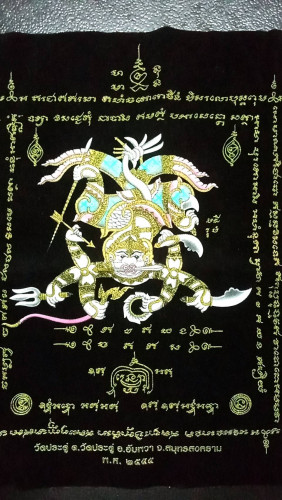 ผ้ายันต์หนุมาณสีดำและสึแดงผืนใหญ่ไม่ผ่านการใช้สวยมาก