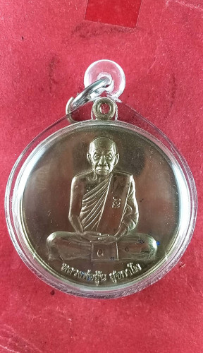  เหรียญจิ๊กโก๋ใหญ่อัลปาก้าเต็มองค์หลังพระนารายณ์ทรงครุฑ