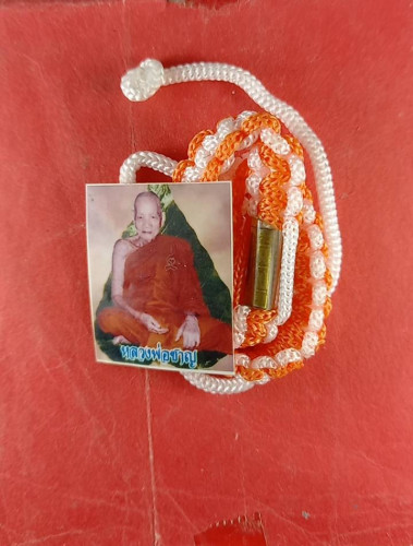  รูปถ่ายลพ.ชาญ วัดบางบ่อ จ.สมุทรปราการ 