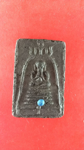 พระปิดตาซุ้มระฆังฯฐานห้าชั้น