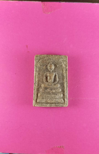  สมเด็จพิมพ์เจดีย์บรรจุกรุ สวยมาก