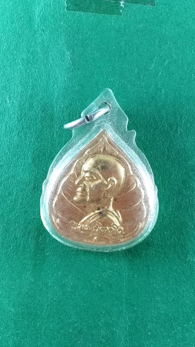 เหรียญใบโพธิ์กะไหล่ทองหันข้างเจ้าคุณนรปี 25 พิธีใหญ่ 