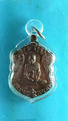 เหรียญเสมาเต็มองค์นวะรุ่นไตรมาสปี54