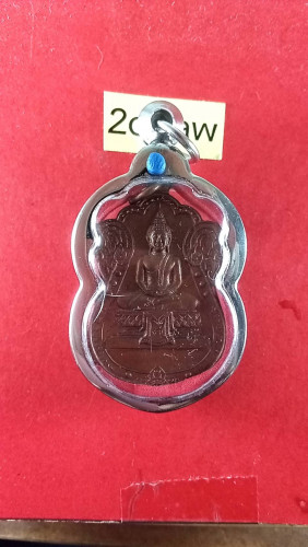 เหรียญลพ.พุ่ม วัดยายร่มปี38 สวยมาก