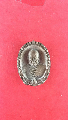 เหรียญหล่อครึ่งองค์หลังเจ้าสัวเศรษฐีพันล้าน