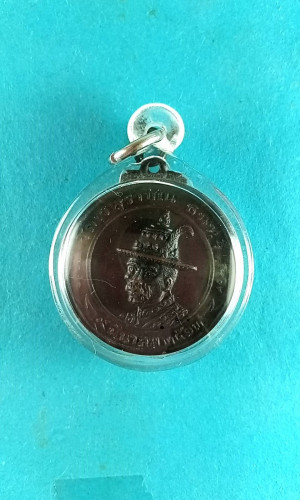 เหรียญกลมครึ่งองค์พระเจ้าตากสินมหาราช วัดเวฬุราชิณปี13 กทม.