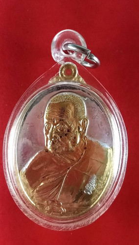 เหรียญเงินหน้าทองรุ่นเปิดตึกสงฆ์ปี54มีจาร