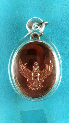  เหรียญไข่พญาครุฑรุ่นดวงเศรษฐี