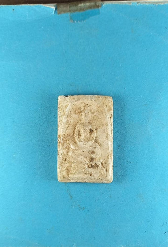 สมเด็จกรุเจดีย์เล็กบางขุนพรหมหลังตรายางสวยดูง่าย