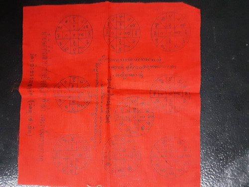 ผ้ายันต์ติดหัวเสากันไฟ-ฟ้าผ่า-อันตรายต่างๆ( ยันต์คมชัดสวยสมบูรณ์)