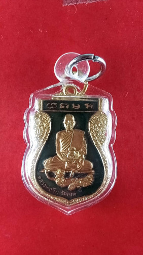 เหรียญเสมาลงยาเต็มองค์ทรงหนุมาณหลังสิงห์ปี51 