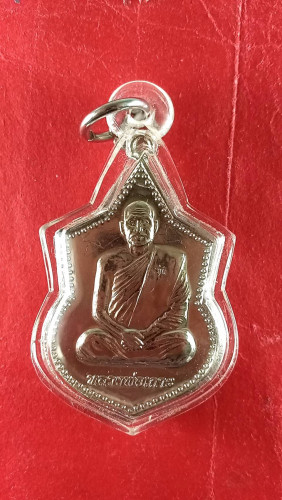 เหรียญใบสาเกเต็มองค์ปี52มีจาร 