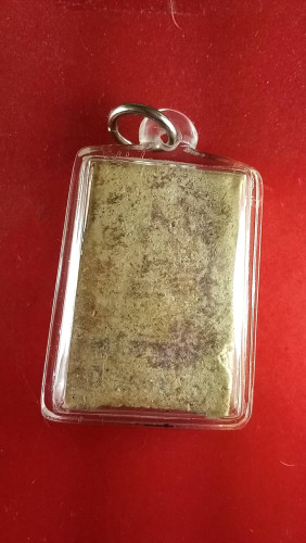 สมเด็จบรรจุกรุหลังตรายาง 1