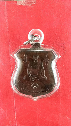  เหรียญเสมาเต็มองค์นวะนั่งเสือ หมด