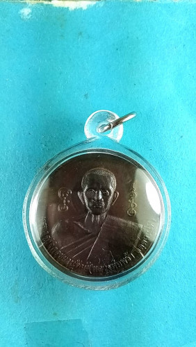 เหรียกจิ๊กโก๋เล็กครึ่งองค์นวะปี 51