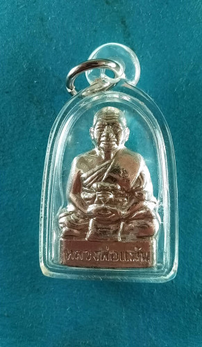 .รูปหล่อปั้มเงินรุ่น1