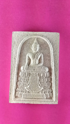 สมเด็จรุ่นสร้างเขื่อนปี55สวบมาก