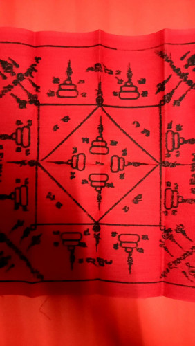 ผ้ายันต์พัดโบกกันภัยให้โชคลาภมือ1