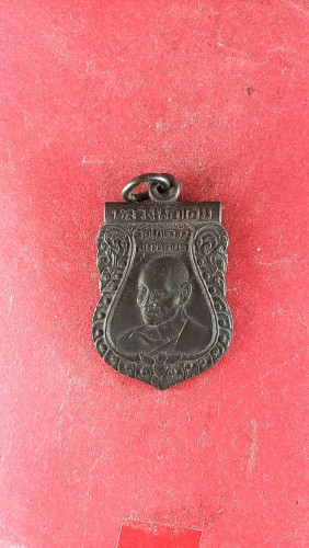 เหรียญเสมาหันข้างครึ่งองค์ปี05 พิธีใหญ่