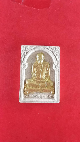 พระผงรูปเหมือนเต็มองค์ปิดทองกรรมการรุ่น1สวยมาก