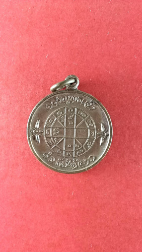 เหรียญดวงพระพุทธเจ้าคุ้มภัยให้ลาภปี18(ลป.แหวน)ปลุกเสก