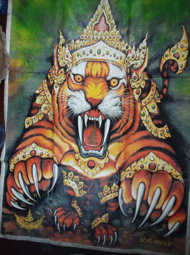 ผ้ายันต์เสือผืนใหญ่  หมด