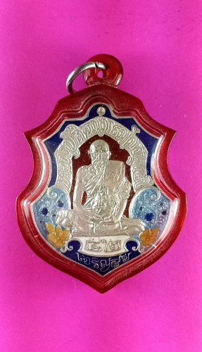 เหรียญอาร์มเต็มองค์เงินลงยารุ่นเจริญสุขปี52กรรมการเบอร์ 48 