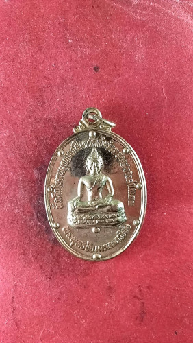 เหรียญไข่ใหญ่เก้าจุดพระพุทธหลังรูปเหมือนมีประสบการณ์