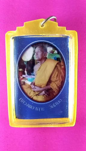 รูปถ่ายหันข้างหลังจีวรมีจาร