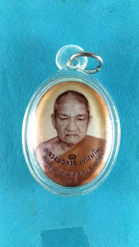 ล็อกเก็ตครึ่งองค์รุ่น1 