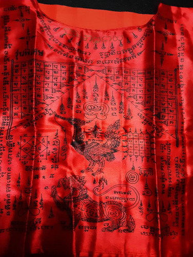  เสื้อยันต์กันภัยสีแดงรุ่น1 สวยมาก