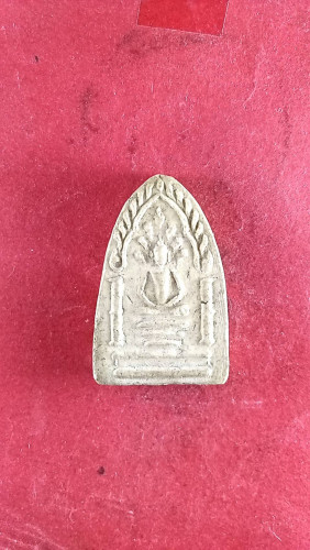 พระผงนาคปรก ปี13    