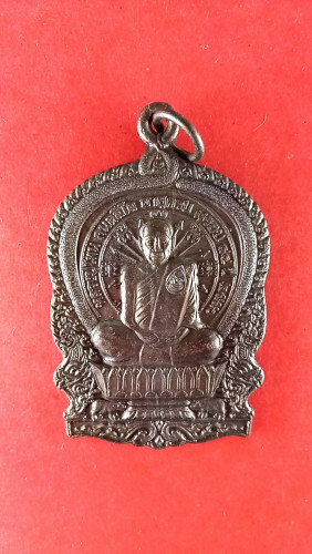  เหรียญนั่งพานใหญ่ครบ7รอบปี50สวยมาก