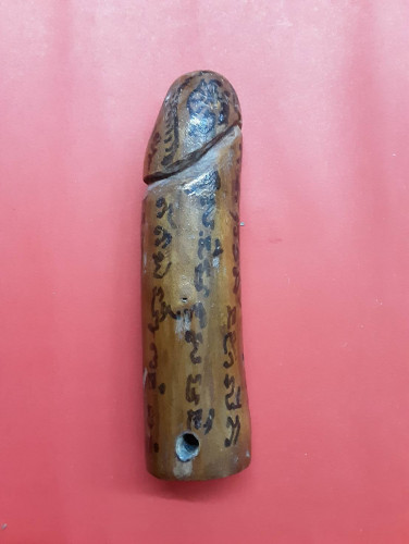 ปลัดขลิกยาว5 นิ้วเก่า มีจารเต็มสวยสมบูรณ์ ไม่รู้ที่ครับ 