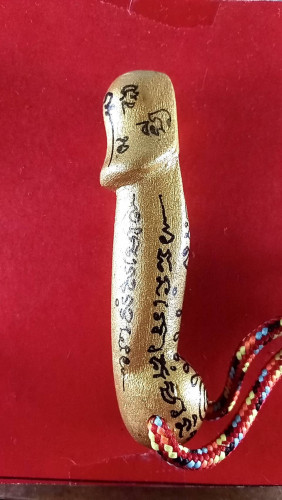 ปลัดขลิกตัวใหญ่มีจารเต็มลพ.สมชาย วัดหนองขลิ้น จ.สระบุรี 