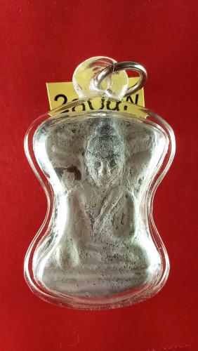 พระมเหศวรเนื้อสังขวานร( พระโบราณที่ชำรุด)วัดป่าเลไลยก์ปี55 พระสวดฤาษีเสกจ.สุพรรณบุรี 