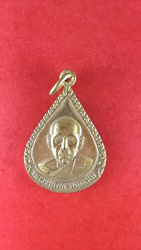 เหรียญหยดน้ำครึ่งองค์ครบ7รอบสวยมาก 