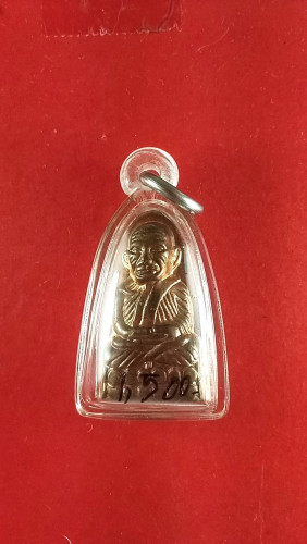 ลป.ทวดนวะหลังหนังสือเล็กเลข340 สวยมาก 