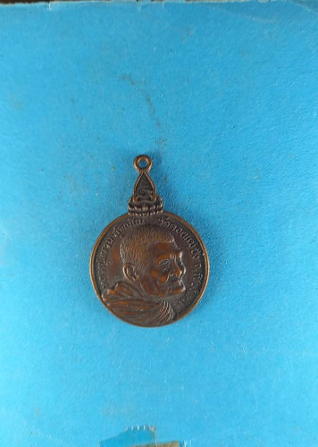 เหรียญหันข้างครึ่งองค์รุ่นเราสู้ปี20มีประสบการณ์ 