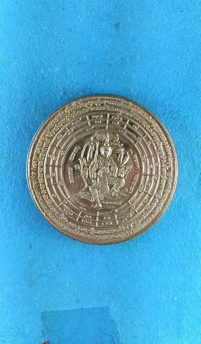 เหรียญพระนารายณ์หลังหนุมาณ