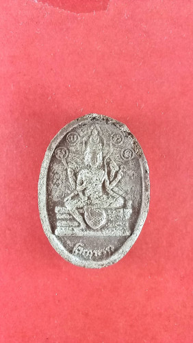 รูปไข่เนื้อชานหมากพระเหนือพรหมปี40ชุดกรรมการ