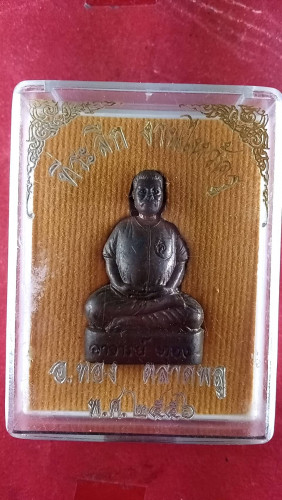 รูปหล่อปั้มเนื้อสัมฤทธิ์ปี56