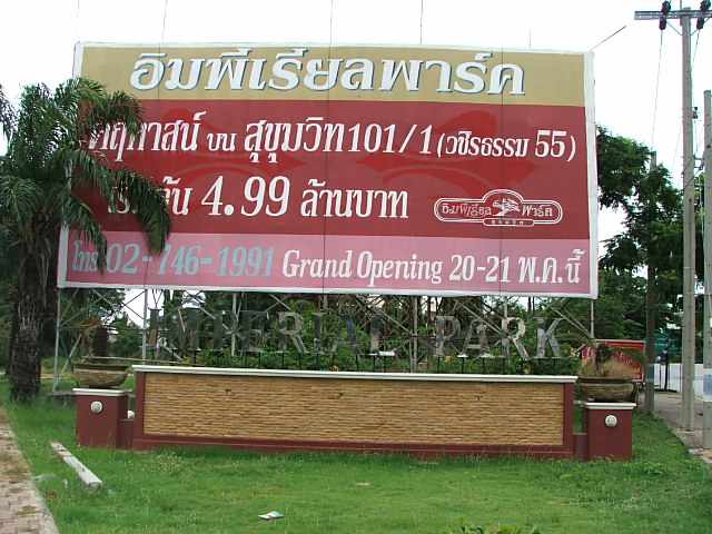 (ให้เช่าแล้ว) บ้านเช่าสุขุมวิท103 / อุดมสุขใกล้โรงเรียนนานาชาติ PAN ASIAและCHARTER เฟอร์ครบ 1