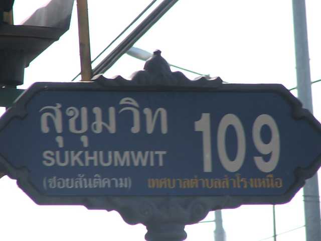 (ให้เช่าแล้ว) บ้านเช่าสุขุมวิท / HOME OFFICE ให้เช่าถูกมั่กมาก ใหม่เอี่ยม 3 ชั้นทำเลดี 15