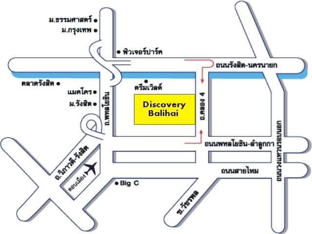(มีผู้เช่าแล้ว) บ้านเช่ารังสิต-ลำลูกกา / บ้านสวย หมู่บ้าน Discovery Balihai รังสิตคลอง4 พร้อมเฟอร์ 1
