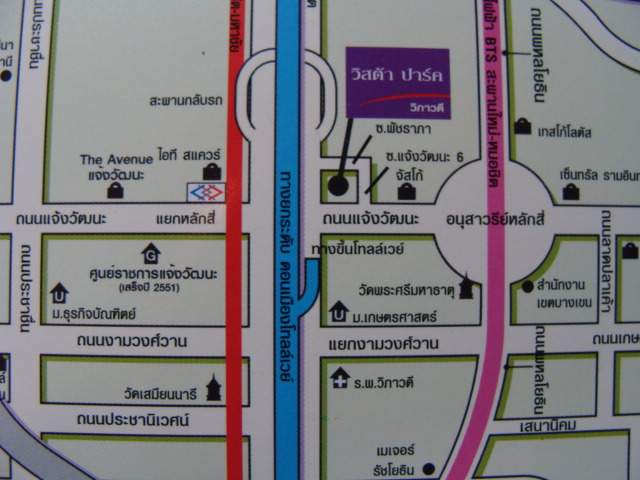 (มีผู้เช่าแล้ว)บ้านเช่าแจ้งวัฒนะ / HOME OFFICE ให้เช่า พร้อมเฟอร์ VISTA Park วิภาวดี จอดรถได้หลายคัน 1