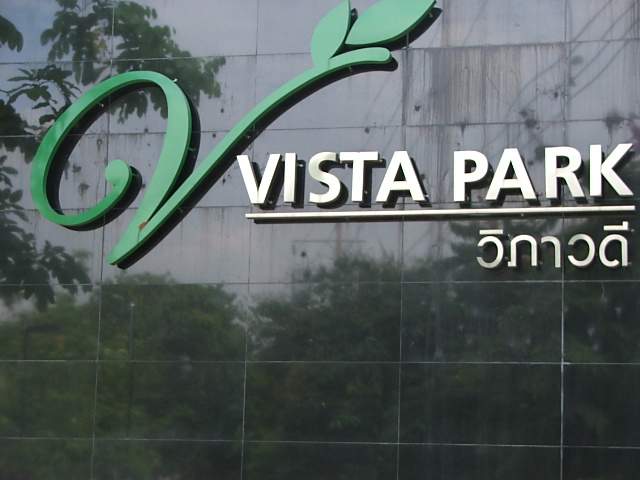 (มีผู้เช่าแล้ว)บ้านเช่าแจ้งวัฒนะ / HOME OFFICE ให้เช่า พร้อมเฟอร์ VISTA Park วิภาวดี จอดรถได้หลายคัน 2