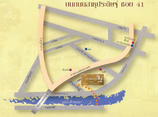 (บ้านเช่าไปแล้ว) บ้านเช่าสาธุประดิษฐ์ / HOME OFFICE ให้เช่า! ทาวน์โฮมใหม่ 4 ชั้น กว้างขวาง 70 ตรว. ห 9