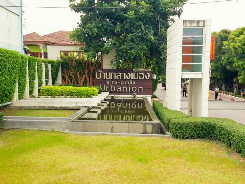 (บ้านเช่าไปแล้ว) บ้านเช่าใกล้รถไฟฟ้าวุฒากาศ / ทาวน์โฮมให้เช่าถูก บ้านกลางเมืองสาธร-ตากสิน Urbanion 1