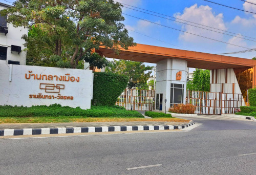 บ้านเช่าไปแล้ว / รามอินทรา-วัชรพล บ้านกลางเมืองรามอินทรา-วัชรพล ทาวน์โฮมใหม่ให้เช่าราคาดีที่สุด ติดท 9